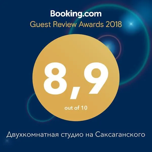 Двухкомнатная Студио На Саксаганского Kijów